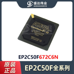 EP2C50F672C6N