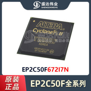 EP2C50F672I7N