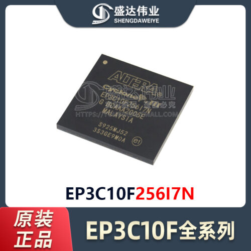 EP3C10F256I7N