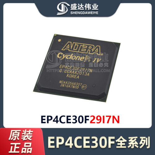 EP4CE30F29I7N