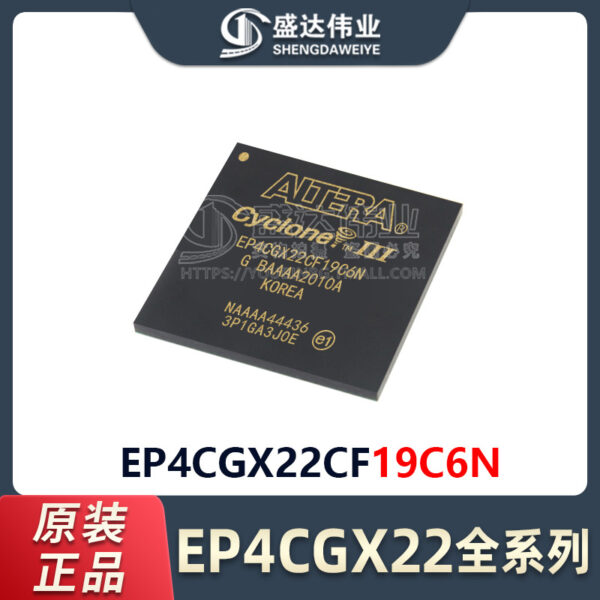 EP4CGX22CF19C6N