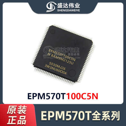 EPM570T100C5N
