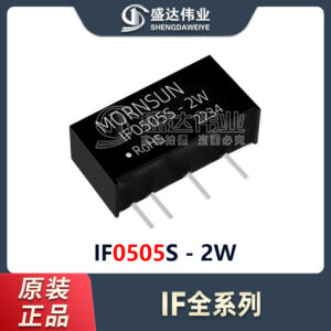 IF0505S－2W