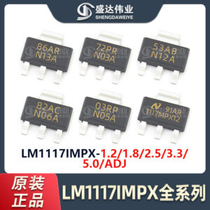 LM1117IMPX-3.3-1.2-1.8-2.5-5.0-ADJ