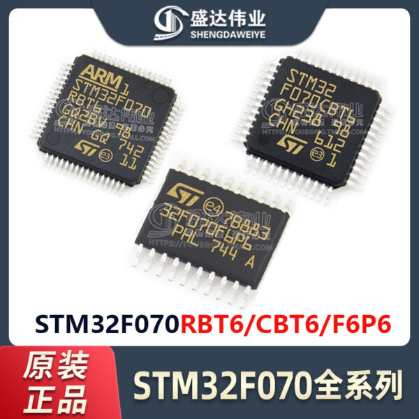 STM32F070CBT6