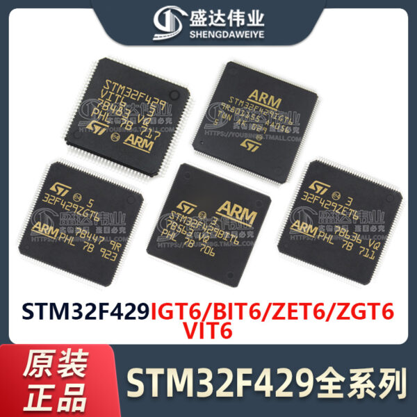 STM32F429ZET6