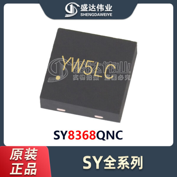 SY8368QNC