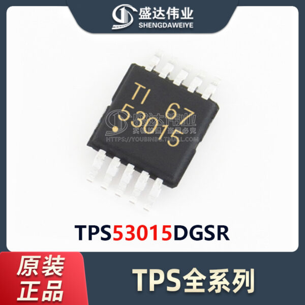 TPS53015DGSR