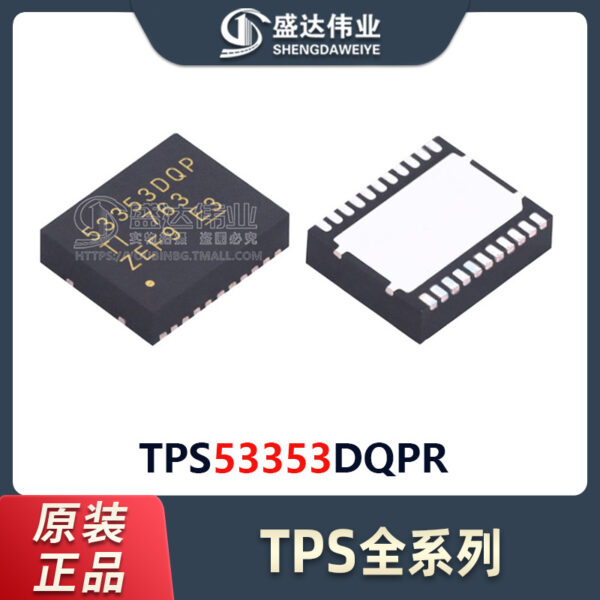 TPS53353DQPR
