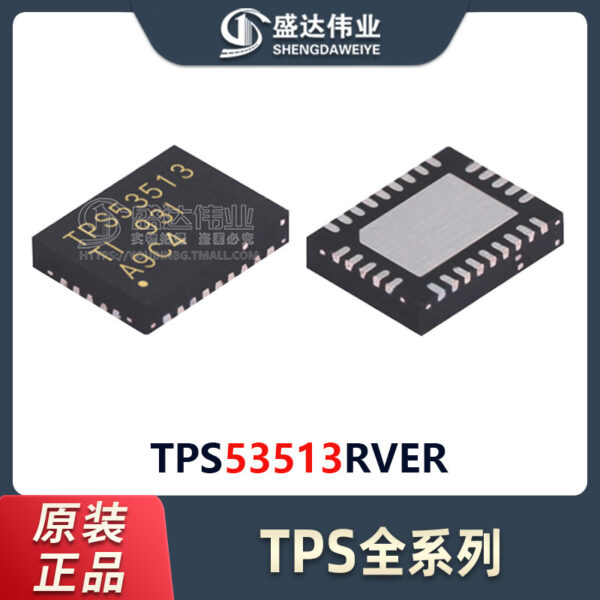 TPS53513RVER