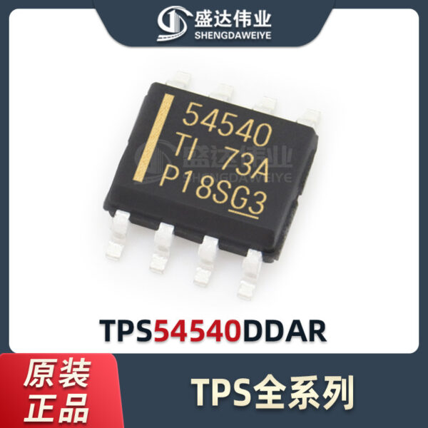 TPS54540DDAR
