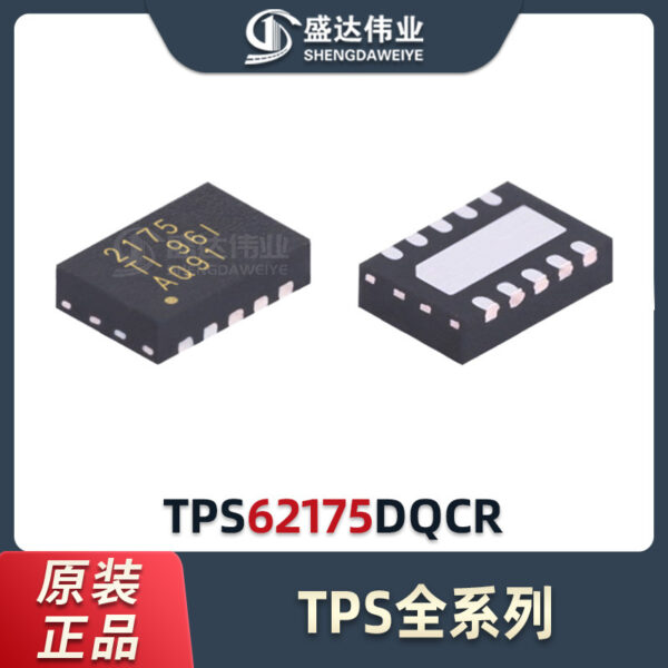 TPS62175DQCR