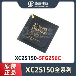 XC2S150-5FG256C