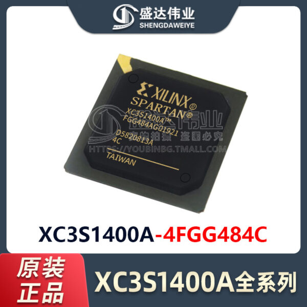 XC3S1400A-4FGG484C