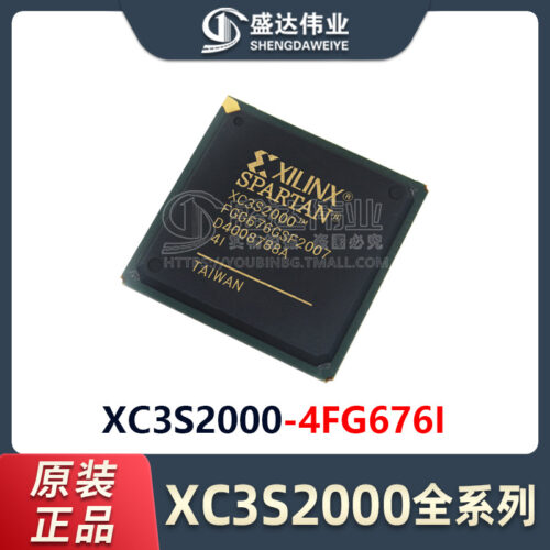 XC3S2000-4FG676I