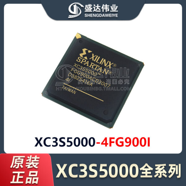 XC3S5000-4FG900I