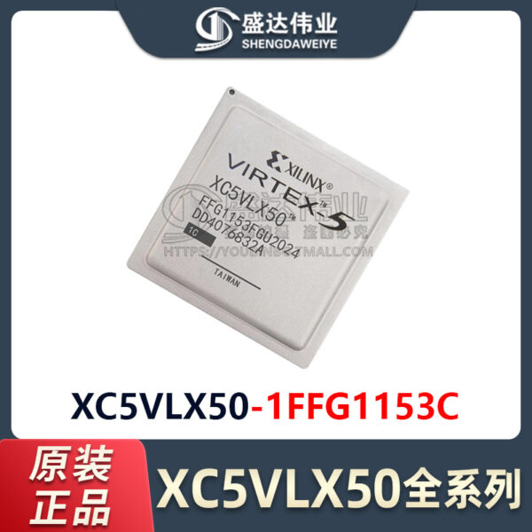 XC5VLX50-1FFG1153C
