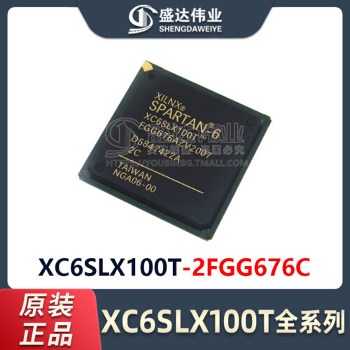 XC6SLX100T-2FGG676C