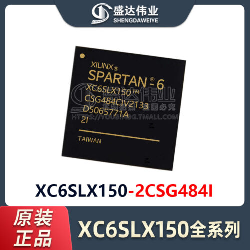 XC6SLX150-2CSG484I