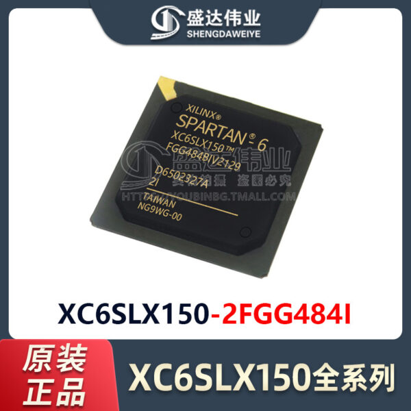 XC6SLX150-2FGG484I