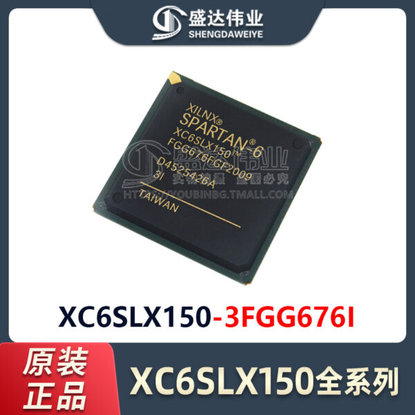 XC6SLX150-3FGG676I