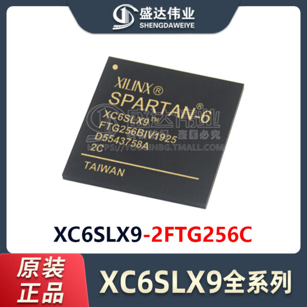 XC6SLX9-2FTG256C