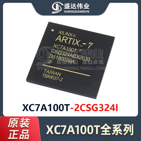 XC7A100T-2CSG324I-2