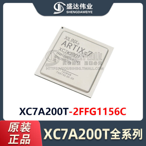 XC7A200T-2FFG1156C