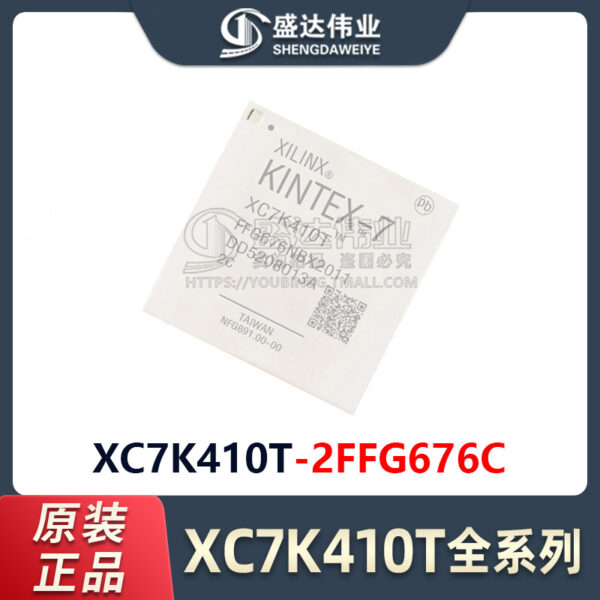 XC7K410T-2FFG676C