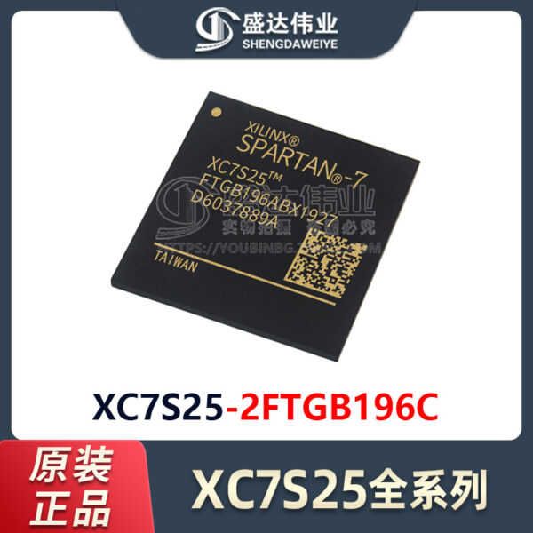 XC7S25-2FTGB196C