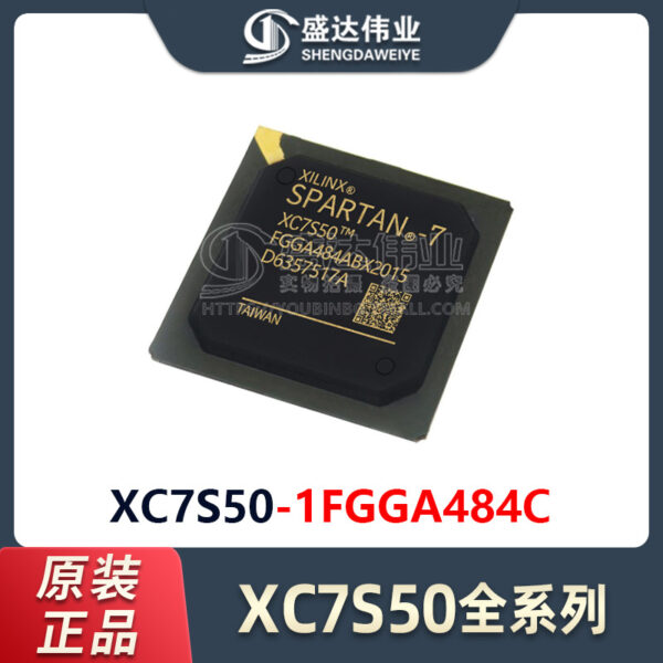 XC7S50-1FGGA484C