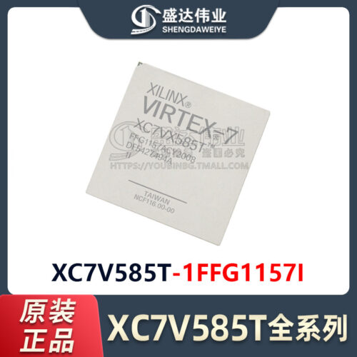 XC7V585T-1FFG1157I