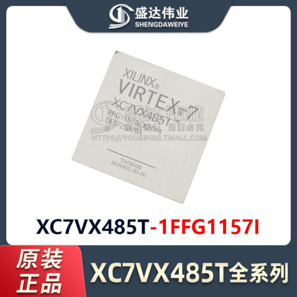 XC7VX485T-1FFG1157I