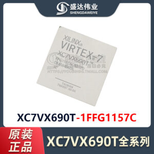 XC7VX690T-1FFG1157C