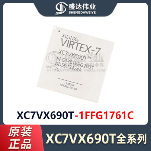 XC7VX690T-1FFG1761C