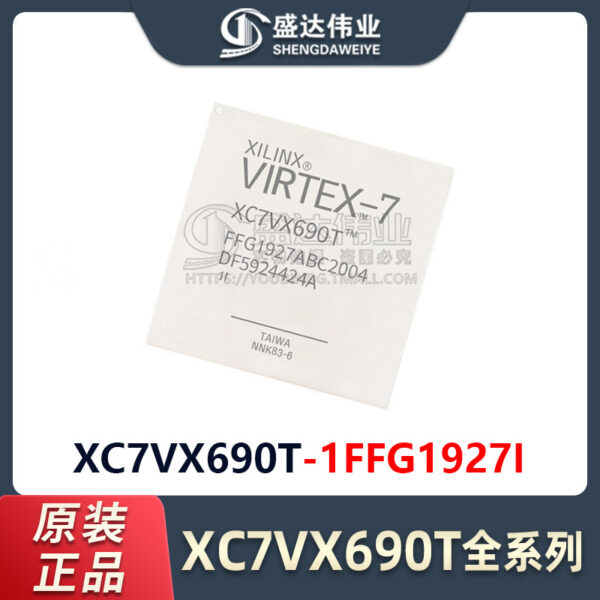 XC7VX690T-1FFG1927I