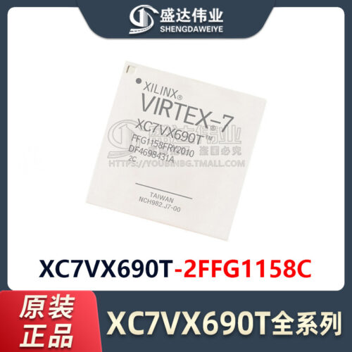 XC7VX690T-2FFG1158C