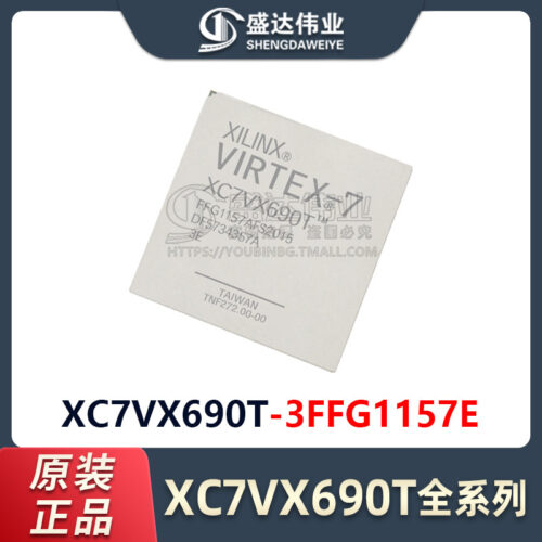 XC7VX690T-3FFG1157E