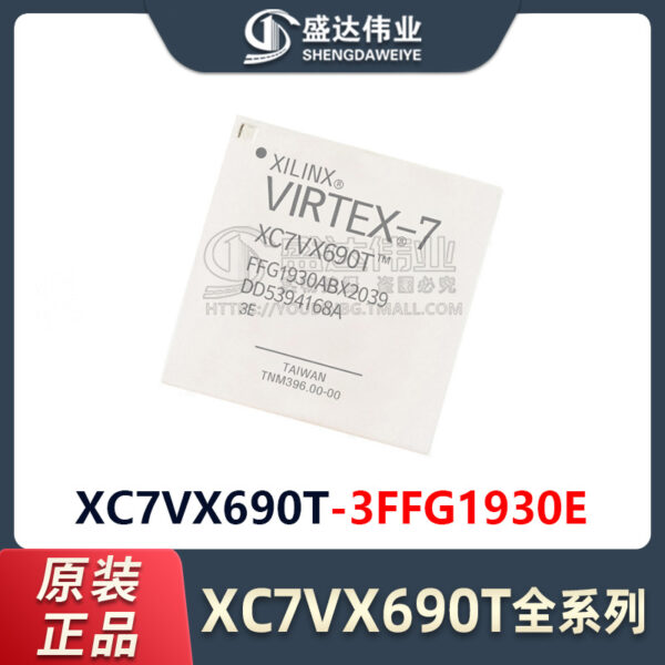 XC7VX690T-3FFG1930E