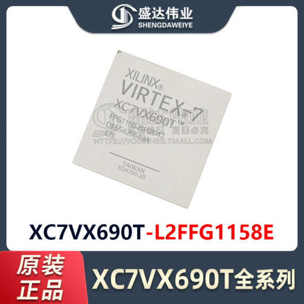 XC7VX690T-L2FFG1158E