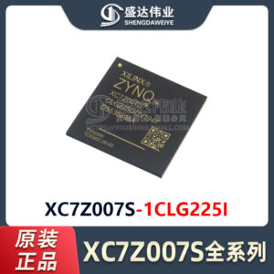 XC7Z007S-1CLG225I