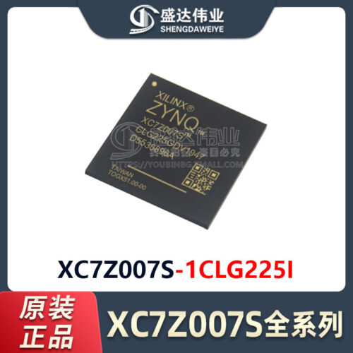 XC7Z007S-1CLG225I