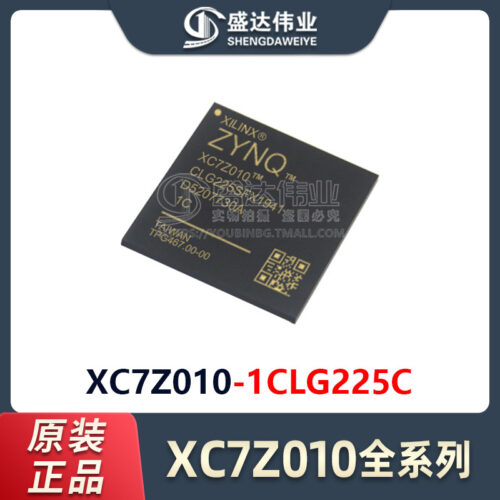 XC7Z010-1CLG225C