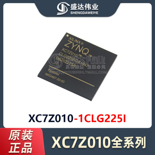 XC7Z010-1CLG225I