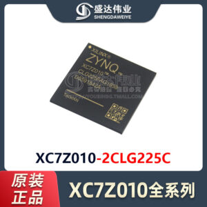 XC7Z010-2CLG225C