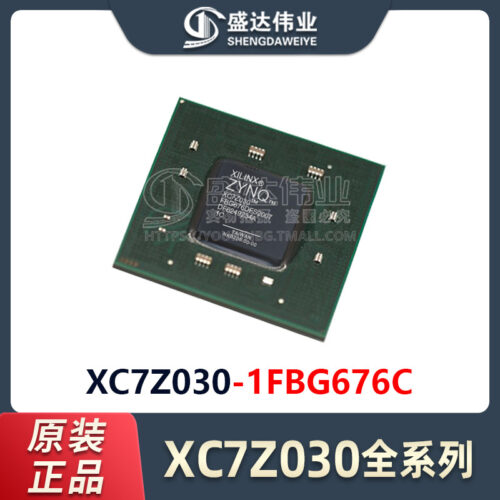 XC7Z030-1FBG676C