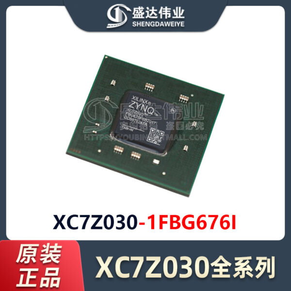 XC7Z030-1FBG676I