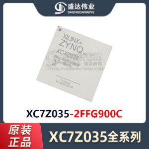 XC7Z035-2FFG900C