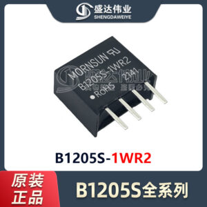 B1205S-1WR2
